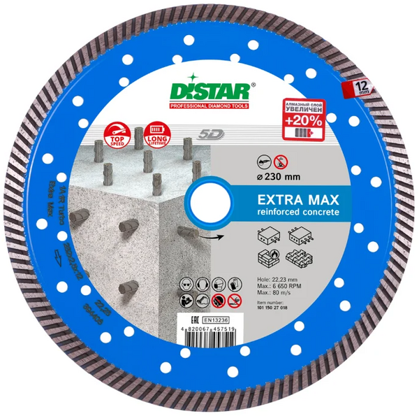 Диск алмазный DiStar Extra Max Turbo 232*2.5*12*22.23 10115027018