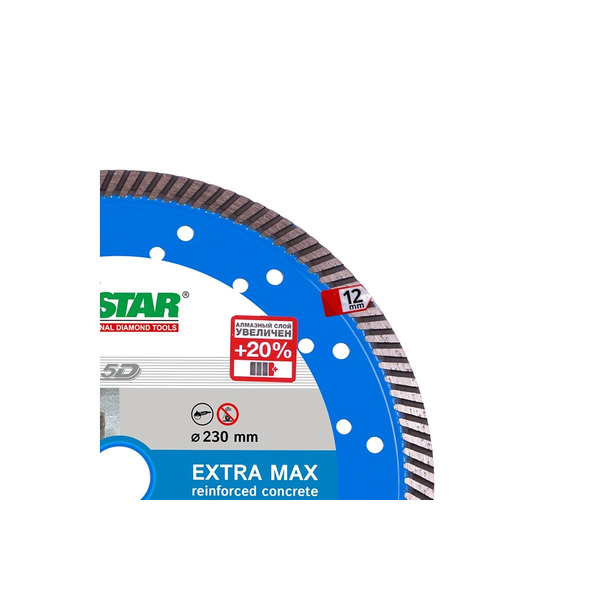 Диск алмазный Distar Extra Max Turbo 232*2.5*12*22.23 10115027018