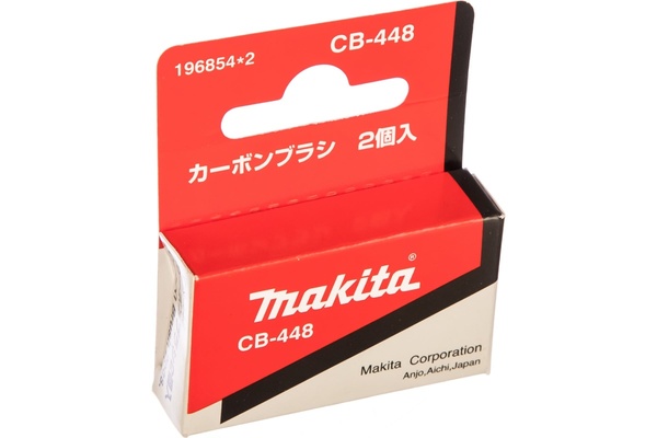 Угольные щетки Makita CB-448 196854-2