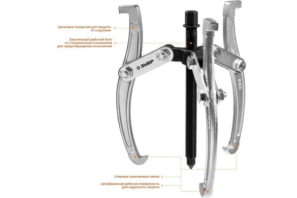 Съемник ЗУБР шарнирный 3-захватный, 160 мм 43318-160
