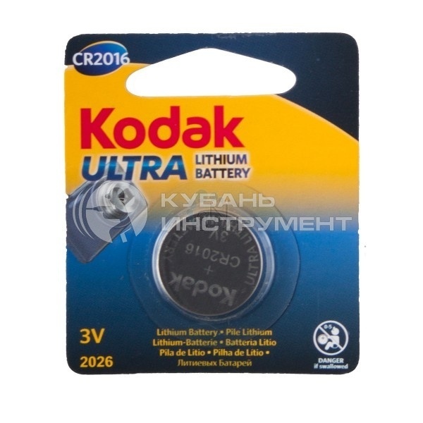 Батарейка Kodak CR2016-1BL (12/9072) 01-00005295