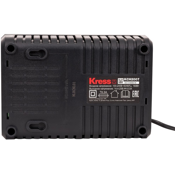 Зарядное устройство Kress KCH2007