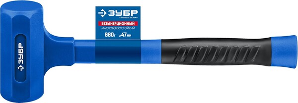 Молоток Зубр БМО безынерционный 0,68кг 2049-680