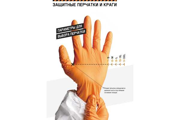 Перчатки Jeta Safety полиэф покр JN051-L