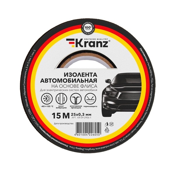 Изолента Kranz автомобильная флис 0.3*25мм,15м KR-09-2906-1