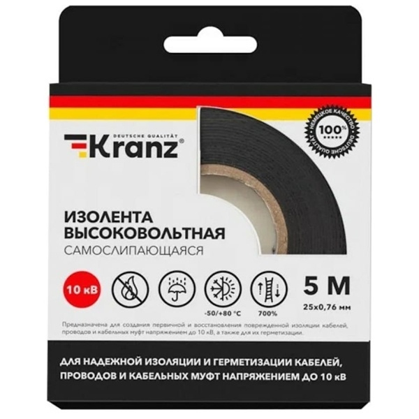 Изолента Kranz самослипающаяся до 10кВ, 0.76*25мм,5м KR-09-2510