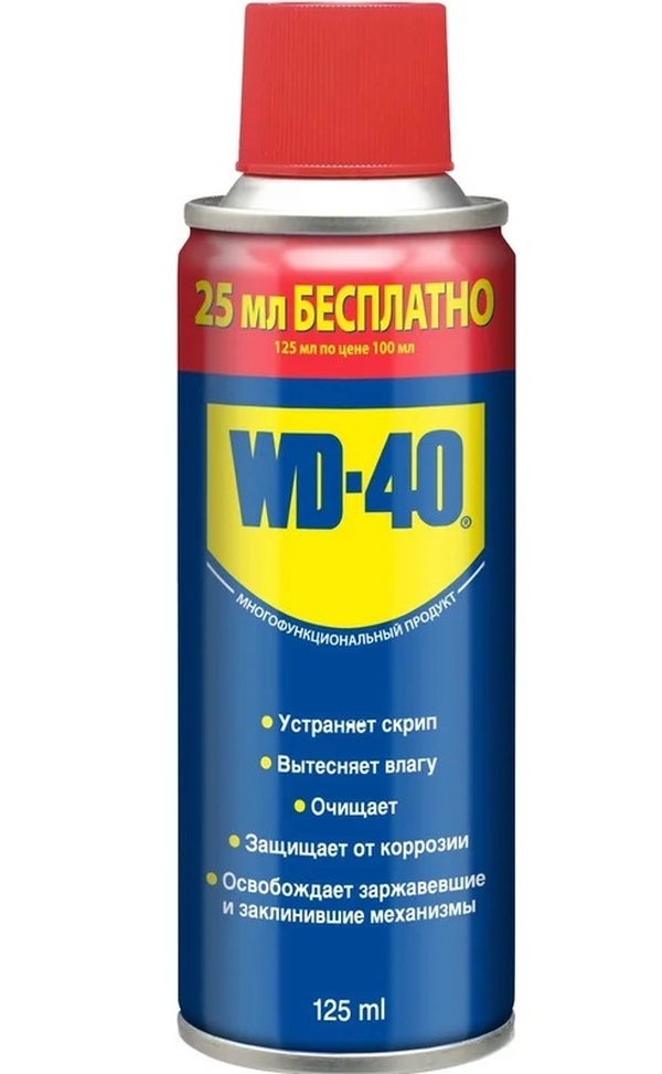 Универсальная смазка спрей WD-40 125мл WD0000/3