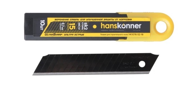 Лезвия Hanskonner 18мм SK2 0.7мм 15 сегм 10шт HK1076-S2-18