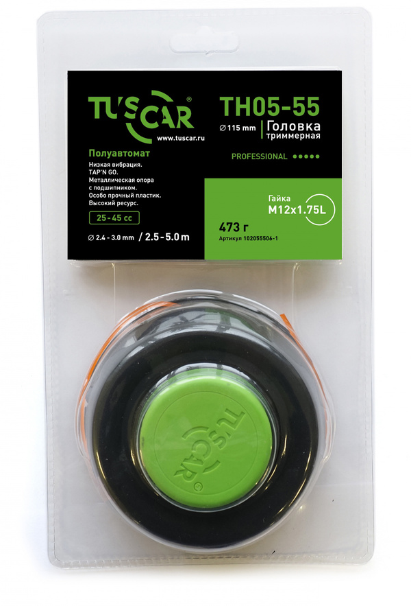 Катушка для триммера Tuscar TH05-55 Professional гайка M12*1,75L 102055506-1
