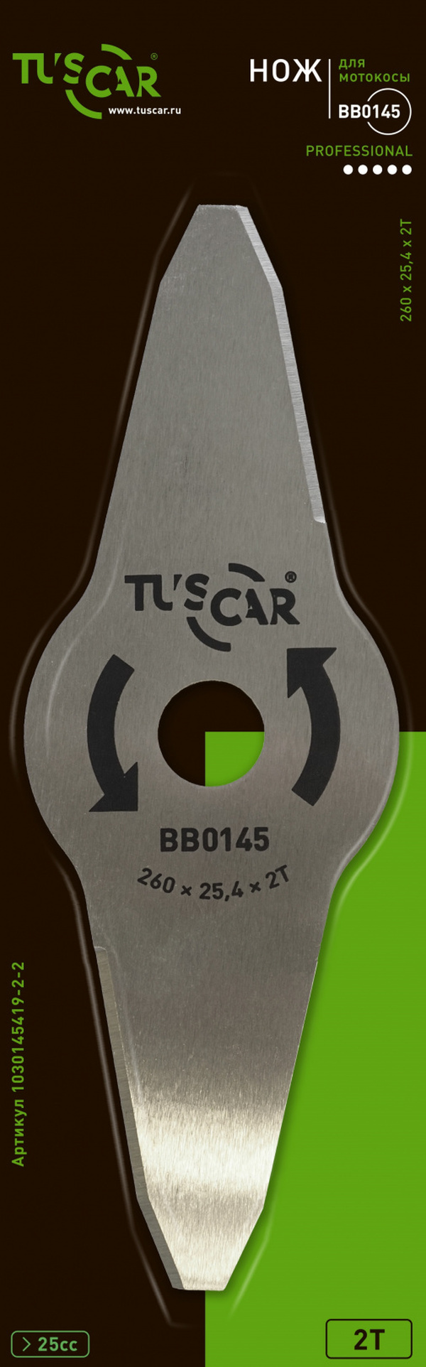 Нож для мотокосы Tuscar Professional BB0145 260x25,4x2,0x2T, Multi 1030145419-2-2