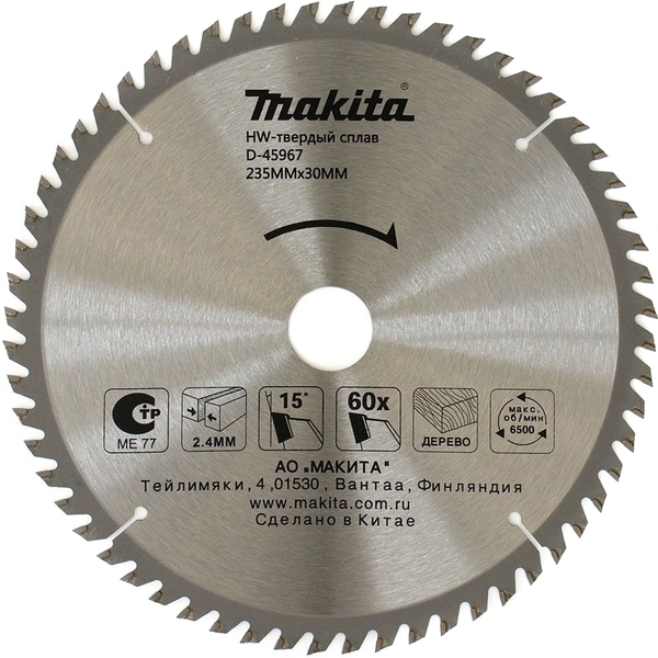 Диск пильный по дереву Makita 235*30/25*2,4/1,6*60T D-45967