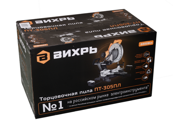 Торцовая пила Вихрь ПТ-305ПЛ 72/18/8