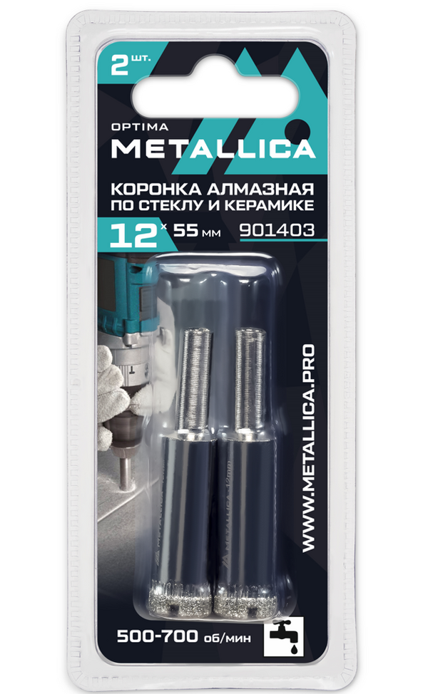 Коронка алмазная Metallica 12*55мм 2шт  по кафелю, стеклу  901403