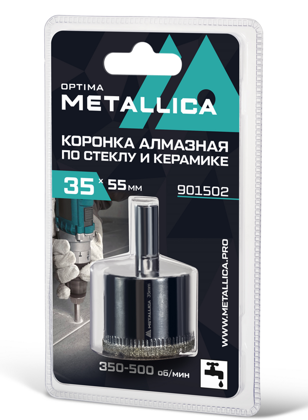 Коронка алмазная Metallica 35*55мм 1шт  по кафелю, стеклу  901502