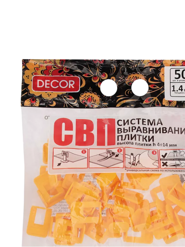 Зажим СВП Decor "Ворота" 1,4мм 50шт 559-1050