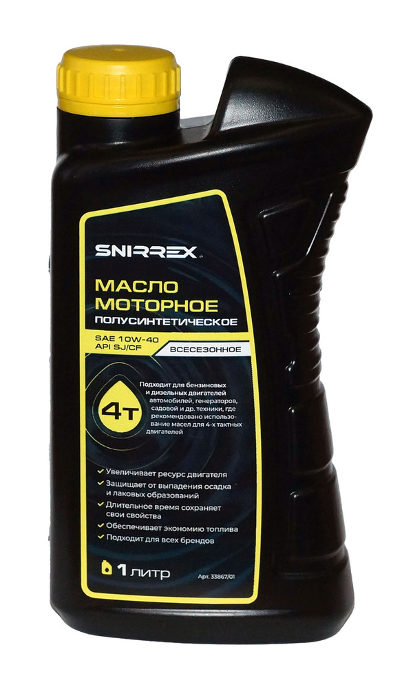 Масло SNIRREX SAE 10W-40 API SJ CF 4Т 1л полусинтетическое всесезонное 33867