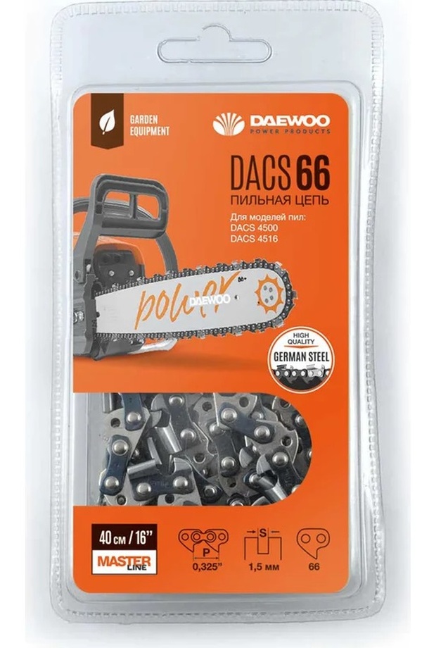 Цепь пильная Daewoo DACS 66