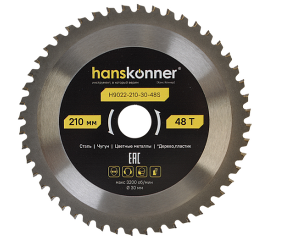 Диск пильный по металлу Hanskonner 210*30*48T H9022-210-30-48S